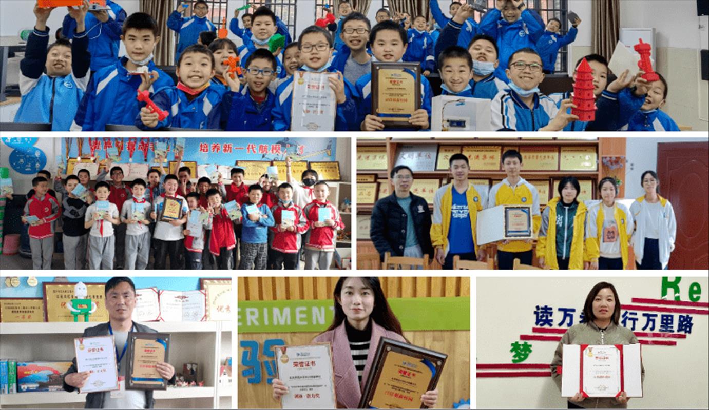 「云圖創智」i3DOne社區第五屆全國百佳創新校園評比結果出爐