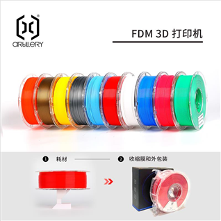3D 打印機 PLA 耗材