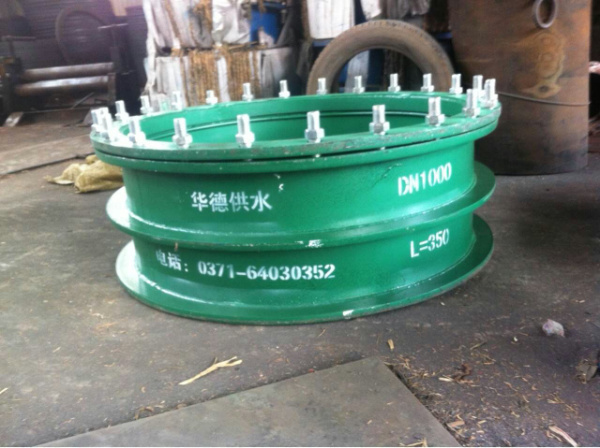 3 柔性防水套管.jpg